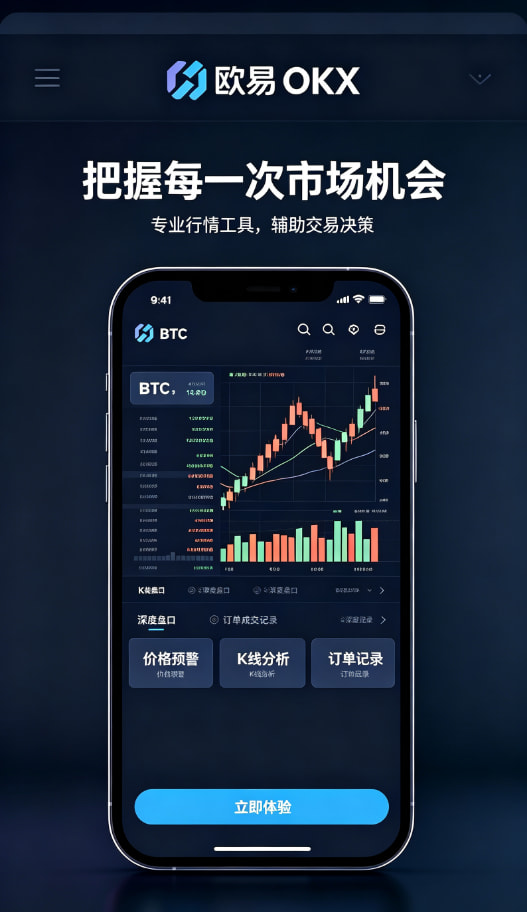 欧交易所app下载官网关于数字资产交易的那些常见疑问